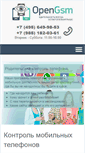 Mobile Screenshot of opengsm.com
