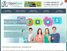 Tablet Screenshot of opengsm.com